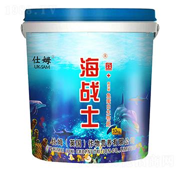 魚(yú)+超濃縮魚(yú)蛋白生物肥-海戰(zhàn)士-仕姆肥料
