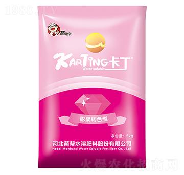 膨果轉色型水溶肥-卡丁-萌幫