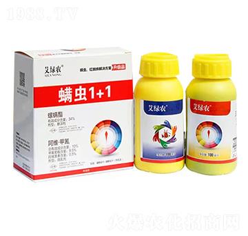 螨蟲1+1-艾綠農(nóng)-中農(nóng)華邦