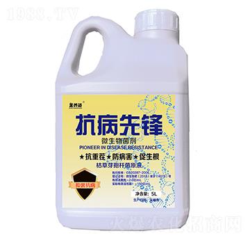 微生物菌劑-果養(yǎng)道抗病先鋒-養(yǎng)道肥料