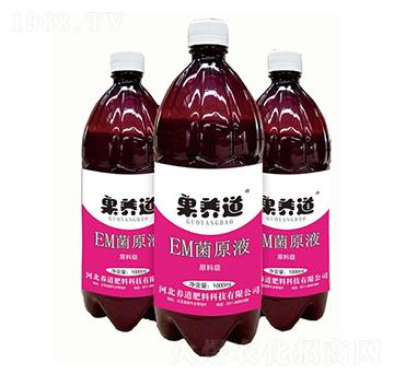 果養(yǎng)道EM菌原液-養(yǎng)道肥料