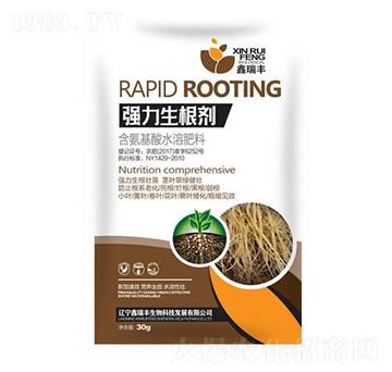 強(qiáng)力生根劑-鑫瑞豐