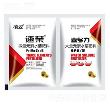 微量元素水溶肥料-植翠-鑫瑞豐