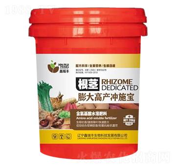 根莖膨大高產(chǎn)沖施寶-鑫瑞豐
