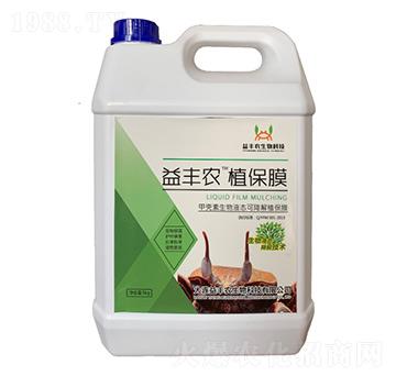 甲殼素生物液態(tài)可降解植保膜-益豐農(nóng)