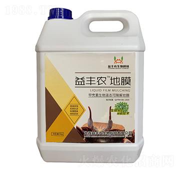 甲殼素生物液態(tài)可降解地膜-益豐農(nóng)