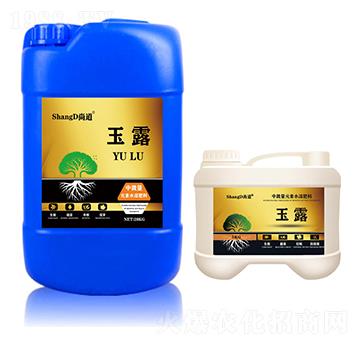 中量元素水溶肥料-玉露-攀豐生物