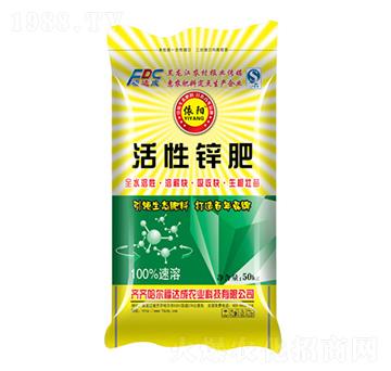 活性鋅肥-依陽-福達(dá)成