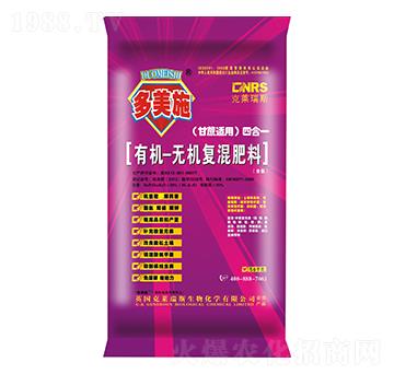 甘蔗適用四合一有機無機復(fù)混肥-克萊瑞斯