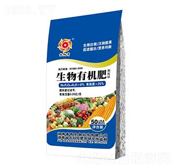 25%生物有機肥（顆粒）-春雨生物