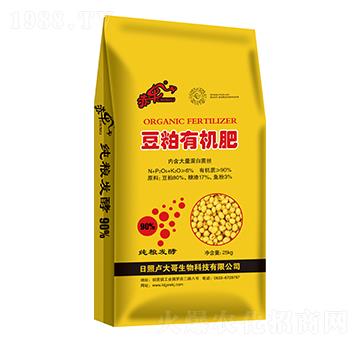 豆粕有機肥-盧大哥生物