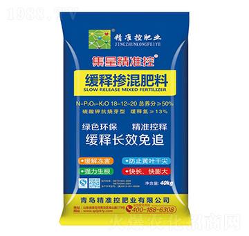 緩釋摻混肥料18-12-20-集星精準控