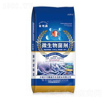2億微生物菌劑-金地森-農(nóng)佳肥業(yè)