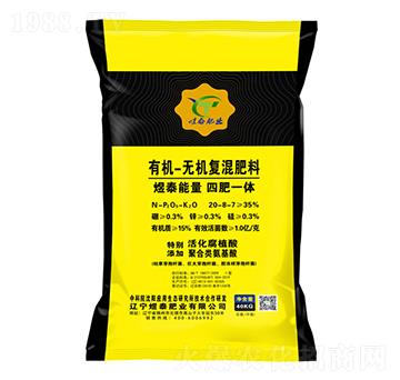 有機無機復混肥料20-8-7-煜泰肥業(yè)