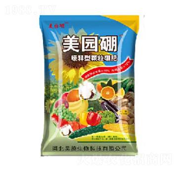 12%緩釋型顆粒硼肥-昊德生物