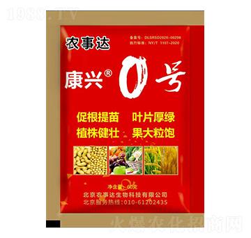 康興0號(hào)-農(nóng)事達(dá)