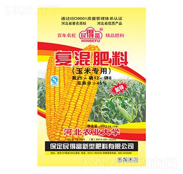 玉米專用復(fù)混肥料25-12-8-民得富