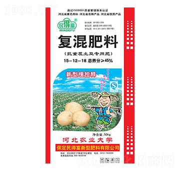 抗重茬土豆專用復(fù)混肥料15-12-18-民得富
