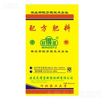 配方肥料-民得富