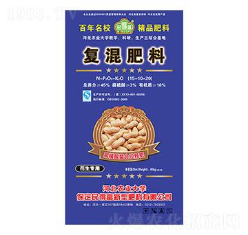 復(fù)混肥料15-10-20-民得富
