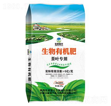 茶葉專(zhuān)用生態(tài)有機(jī)肥-紫蒙聚豐