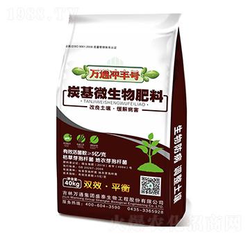 ̿��΢�������-�f(w��n)ͨ�_�S̖(h��o)-ʢ̩����