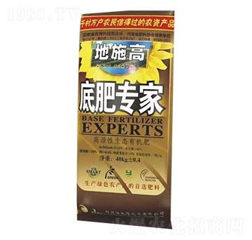 地施高底肥專家-活地隆