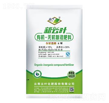 有機(jī)-無(wú)機(jī)復(fù)混肥料16-6-8-云葉生物