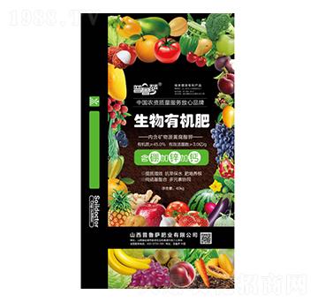 生物有機(jī)肥-普魯薩