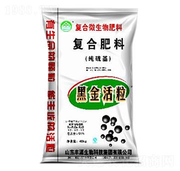 純硫基復(fù)合微生物肥料17-17-17-黑金活粒-中農(nóng)生物