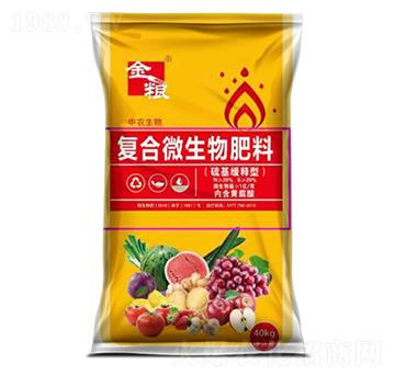 硫基緩釋型復(fù)合微生物肥料-中農(nóng)生物