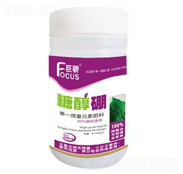 糖醇硼-巨驕-綠普信