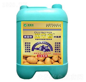 淘金者土豆專用沖施肥-綠普信