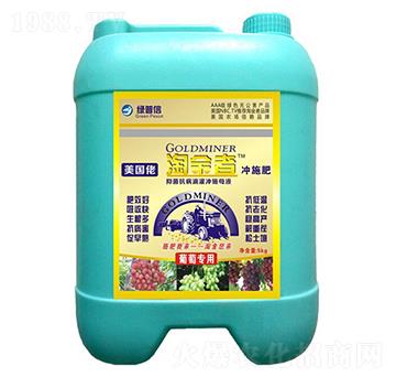 淘金者葡萄專用沖施肥-綠普信