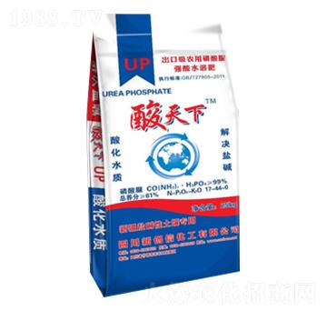 酸天下17-44-0-中農宏遠