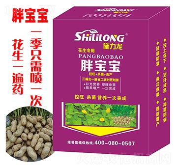 花生一遍藥-綠普信