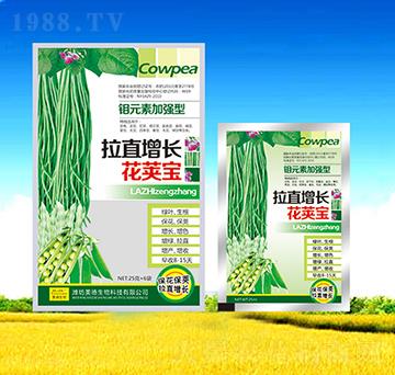 拉直增長(zhǎng)花莢寶-美德生物