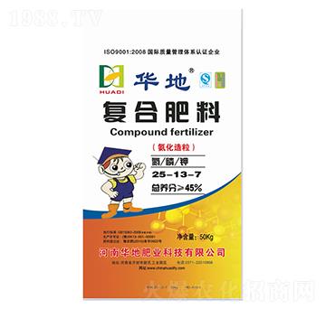 復合肥料（氨化造粒）25-13-7-華地肥業(yè)