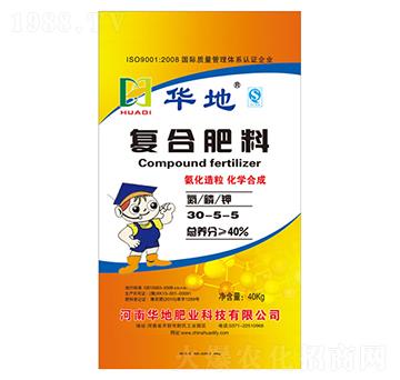 復合肥料30-5-5-華地肥業(yè)