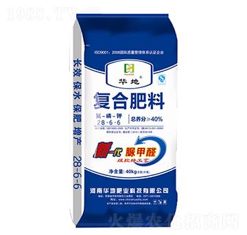 40%復合肥料28-6-6-華地肥業(yè)