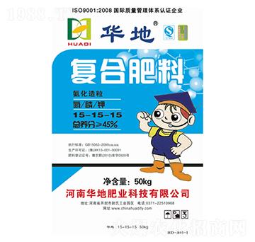 45%復合肥料15-15-15-華地肥業(yè)