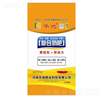 復(fù)合氮肥28-6-6-華地肥業(yè)