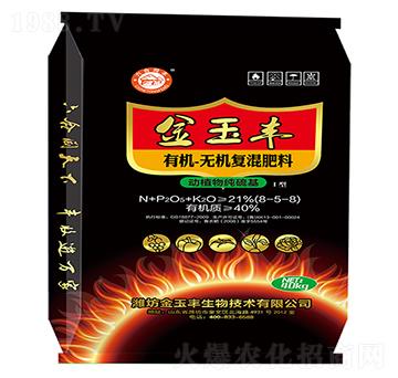 有機-無機復(fù)混肥料8-5-8-金玉豐-云濤