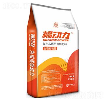 生物有機肥-橘動力-益稷