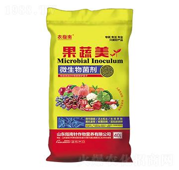 微生物菌劑-果蔬美-農(nóng)指南