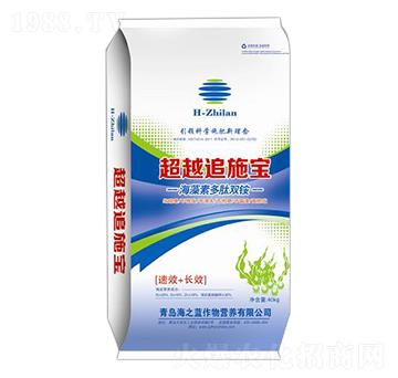 海藻素多肽雙銨-海之藍