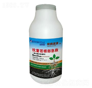 抗重茬根部急救-海之藍(lán)