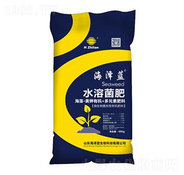 水溶菌肥-海澤藍(lán)-海之藍(lán)