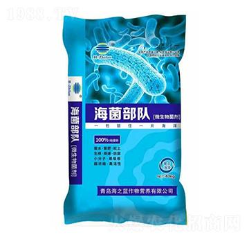 微生物菌肥-海菌部隊-海之藍(lán)