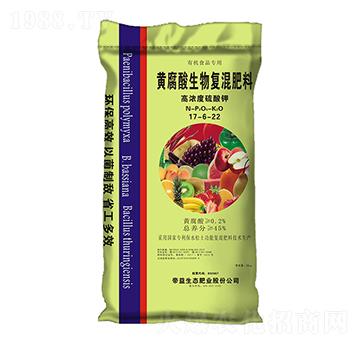 黃腐酸生物復(fù)混肥料17-6-22-帝益肥